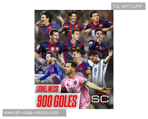 梅西：马拉多纳是最巨大偶像，很多人沉浸个人纪录，我优先考虑球队